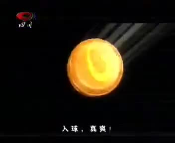 [68931]_[金嗓子喉片]_[四川卫视]_[2007-12-18]