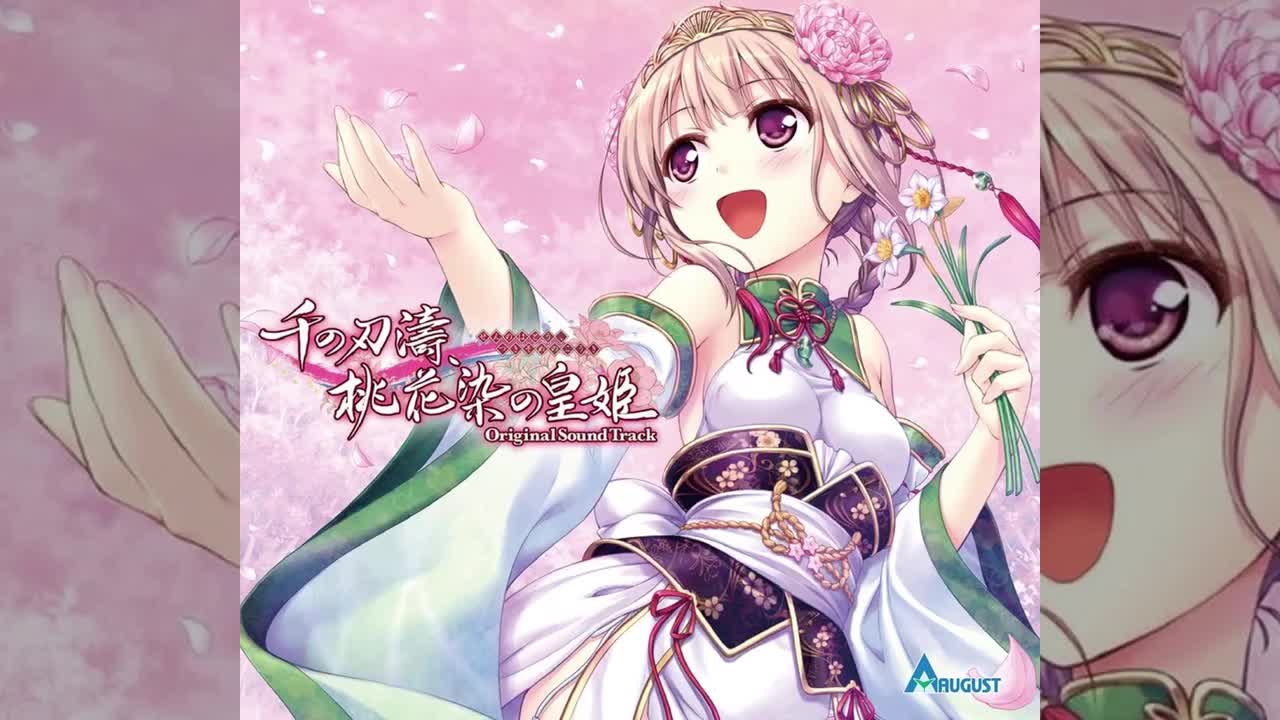 Disc2 15. ステイト