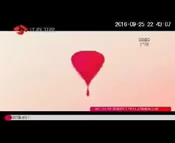 [231007]_[金嗓子]_[江苏卫视]_[2016-09-23]