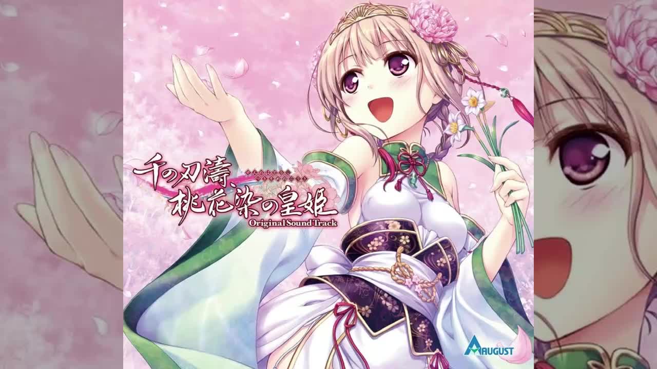 Disc1 26. 朝露光る