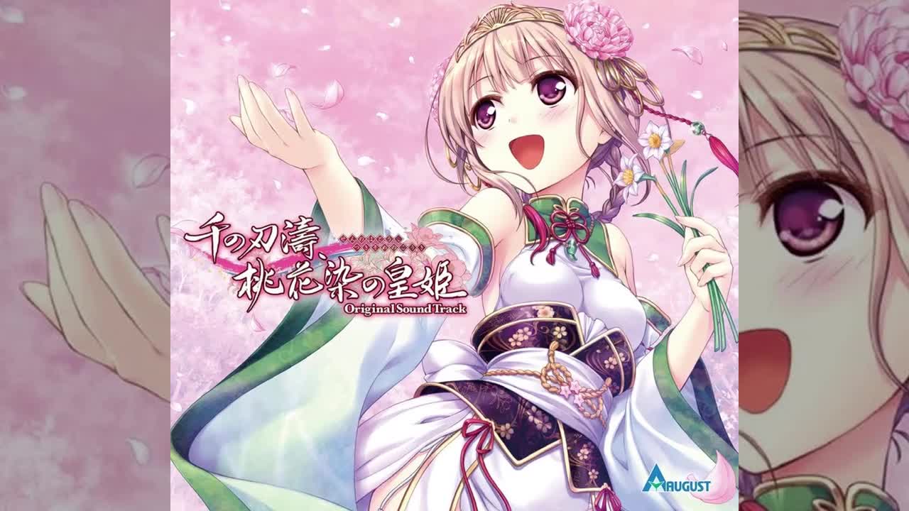 Disc2 03. 日の照らす