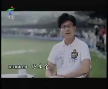 [126647]_[珠江频道]_[广东电视台珠江频道]_[2010-09-12]