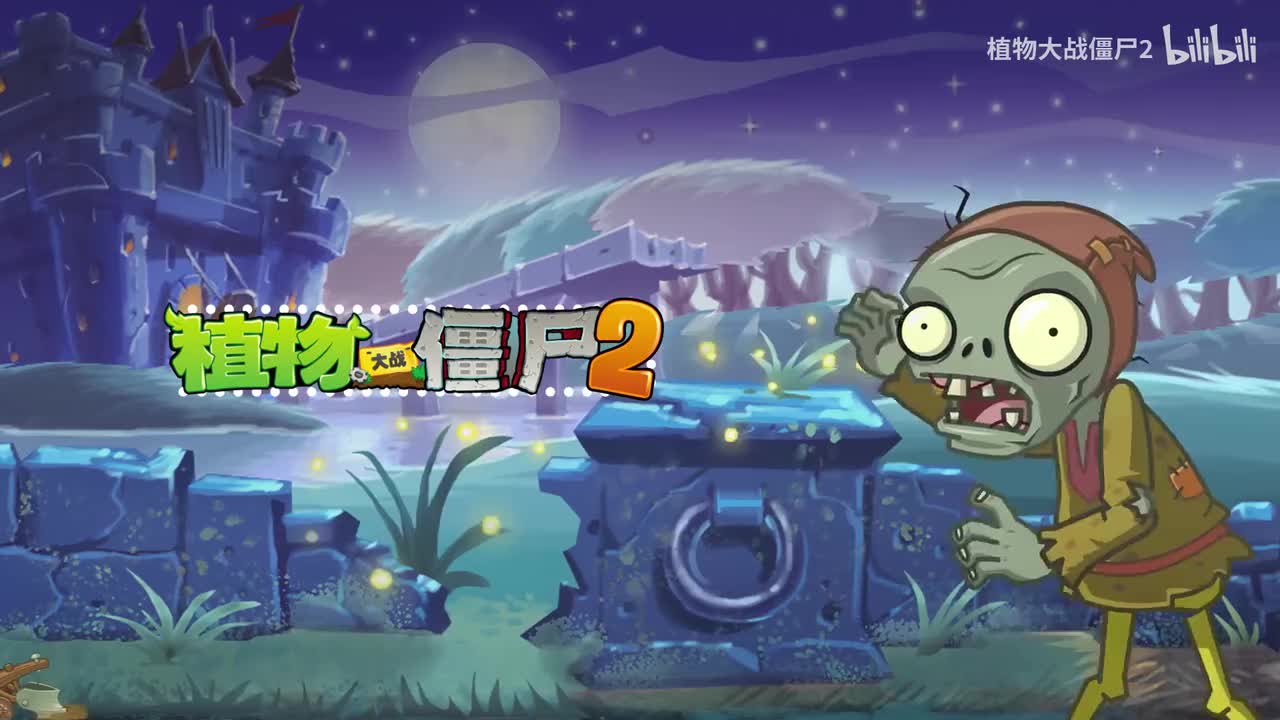 黑暗-终“僵”之战