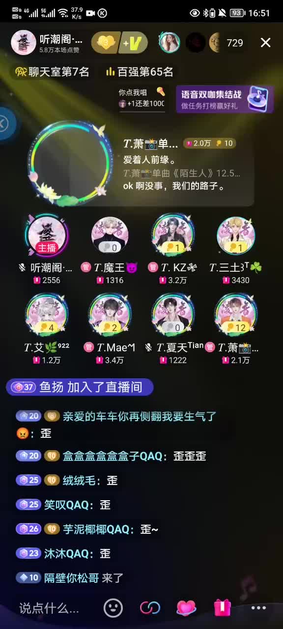 《岁月神偷》2024.11.28