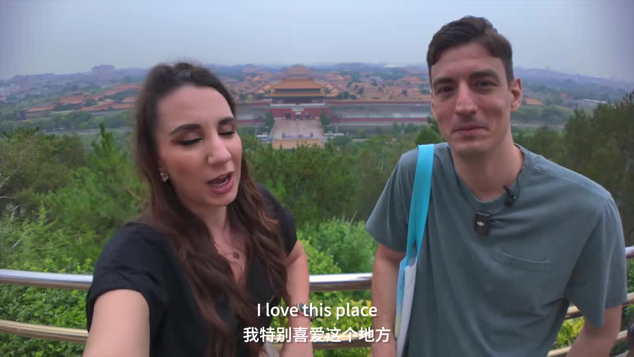 《外籍空乘带你逛北京中轴线》