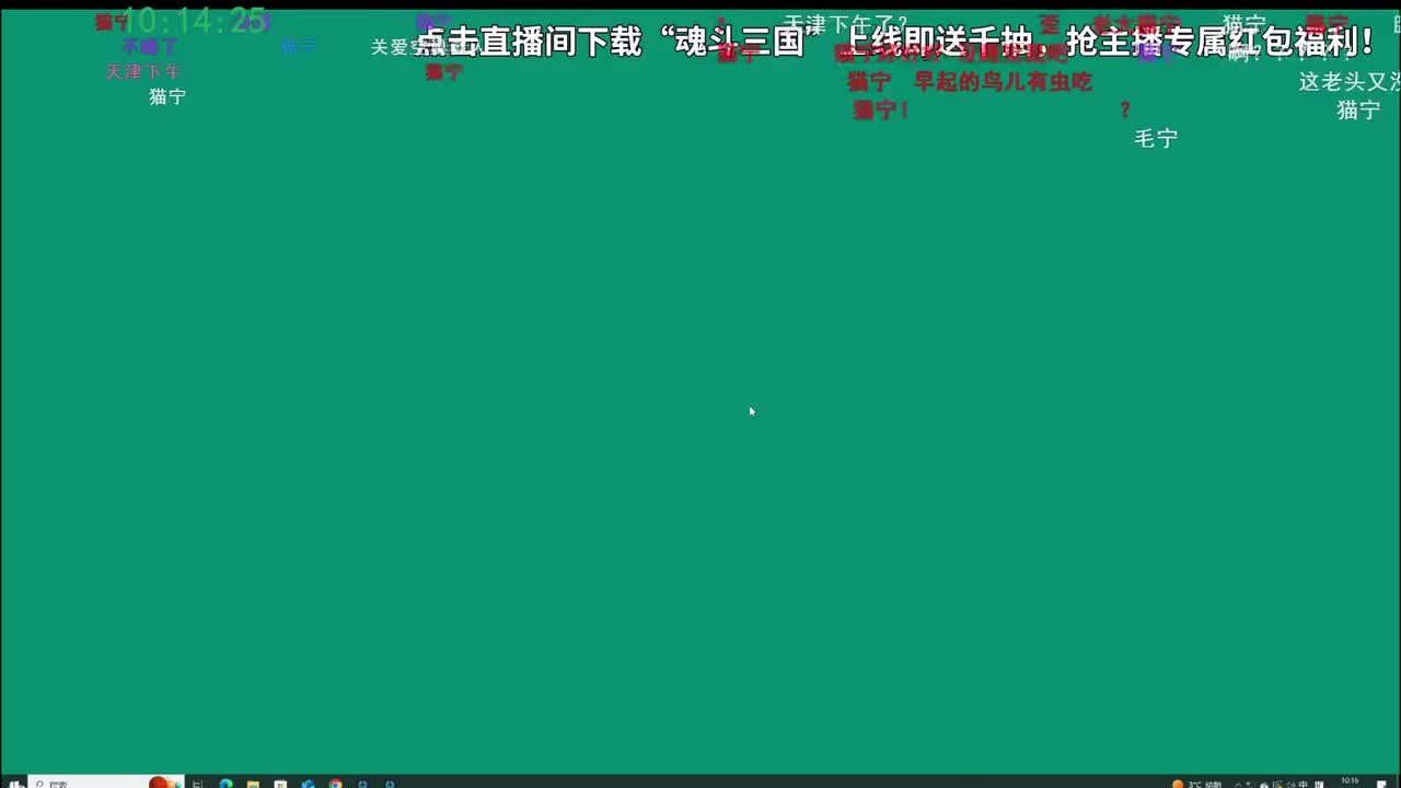 P72 11.28 一起see 小小虫+小约翰