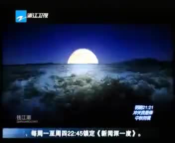 [127548]_[浙江卫视]_[浙江卫视]_[2010-09-25]