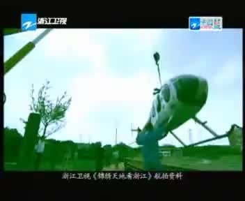 [87237]_[浙江卫视]_[浙江卫视]_[2009-02-03]