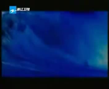 [86362]_[浙江卫视]_[浙江卫视]_[2009-01-22]