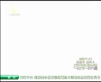 [140077]_[青海卫视]_[青海卫视]_[2011-03-14]