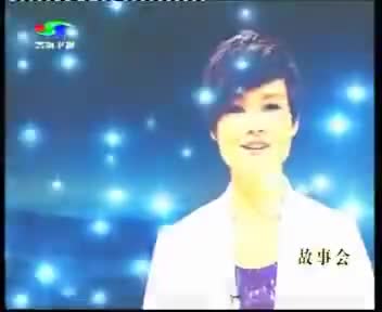 [110079]_[青海卫视]_[青海卫视]_[2010-01-11]