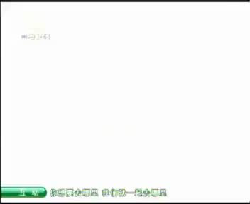 [140103]_[青海卫视]_[青海卫视]_[2011-03-14]