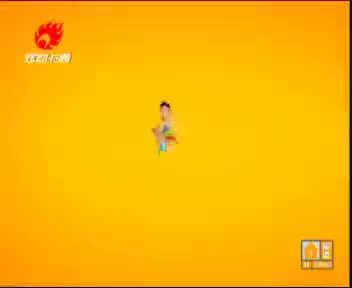 [200024]_[娱乐赛事]_[哈哈少儿频道]_[2013-07-08]