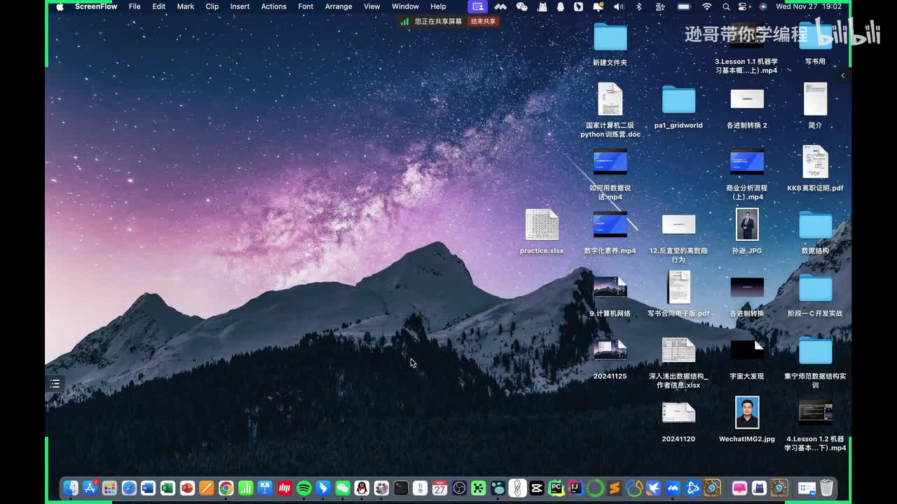 13.深度优先_广度优先_最小生成树