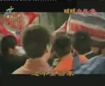 回家篇