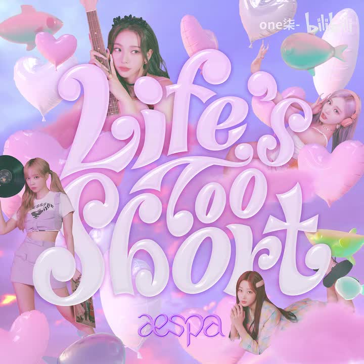 Life's Too Short (Korean Ver.) - aespa