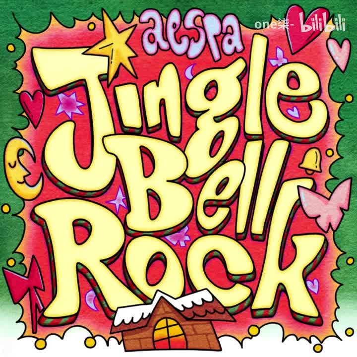 Jingle Bell Rock - aespa