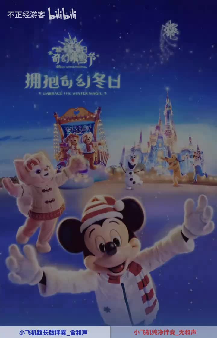 纯净伴奏/超好听