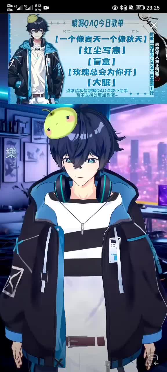 《山外》2024.11.28