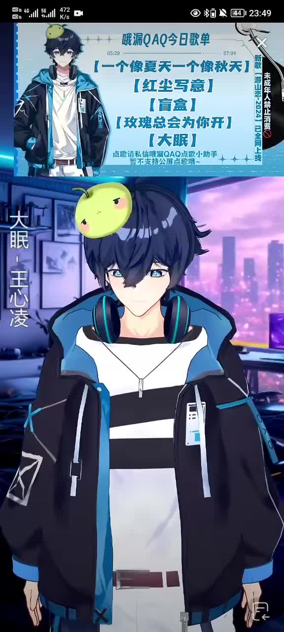 《大眠》2024.11.28