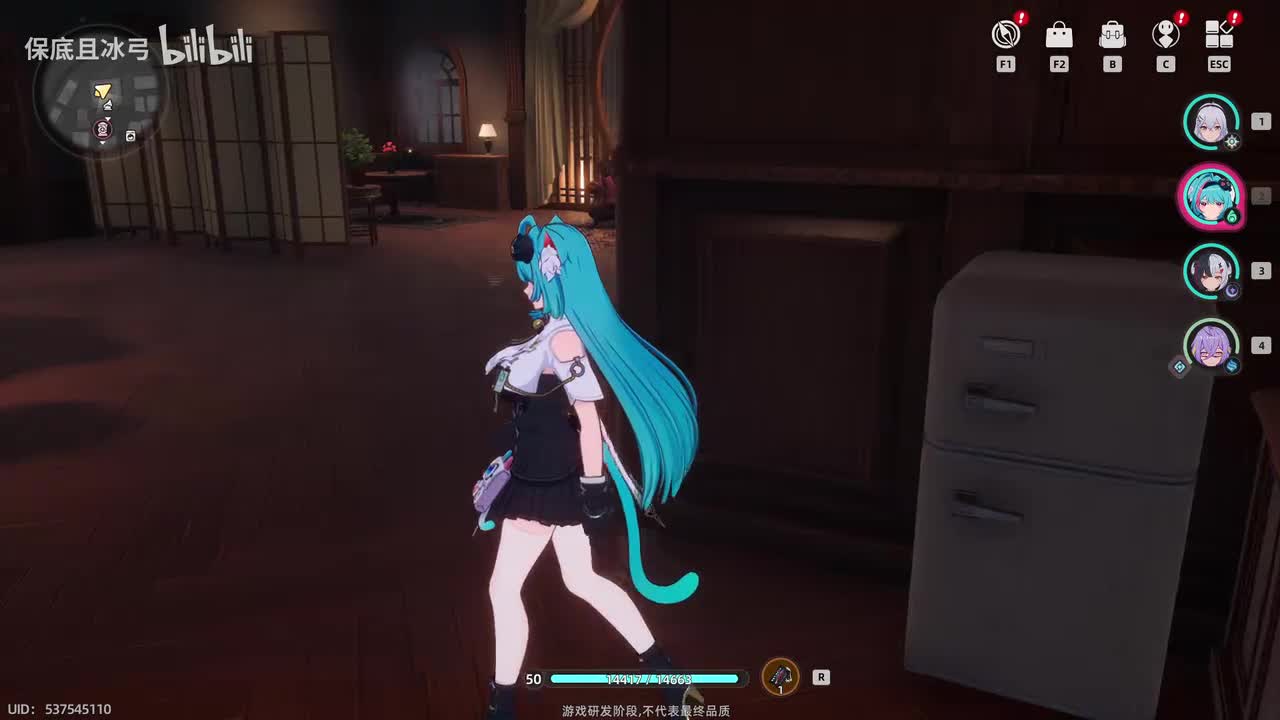 古董店二楼