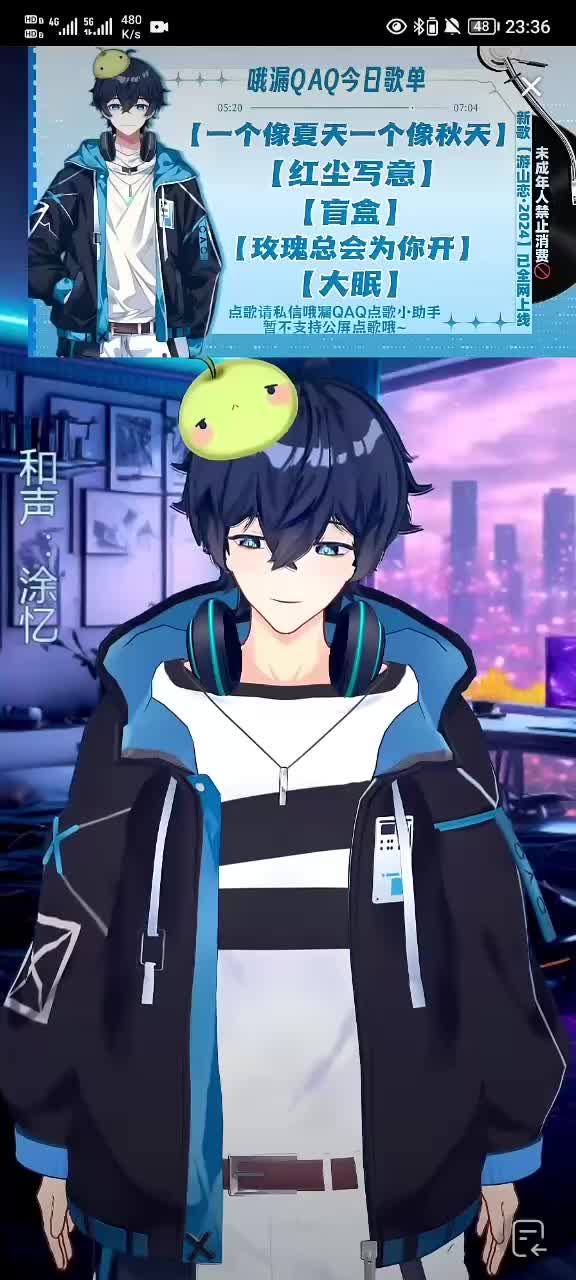 《玫瑰总会为你开》2024.11.28