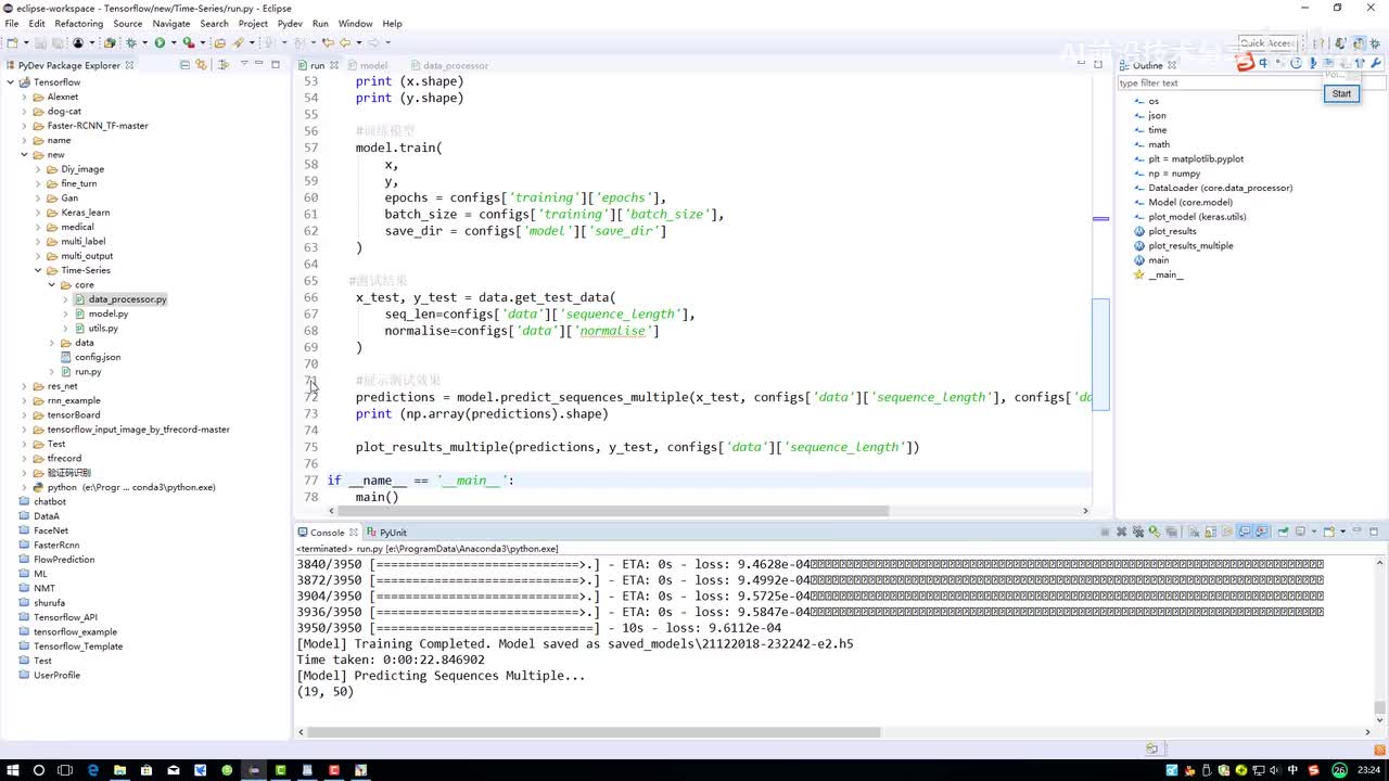 5-多序列预测结果