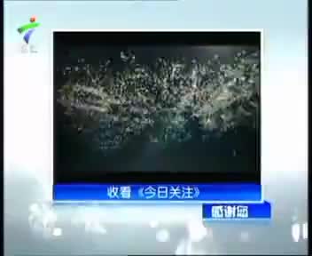 收看今日关注（2011.10.27）