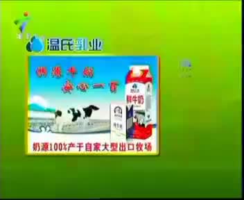 珠江频道精彩节目（2013.5.16）