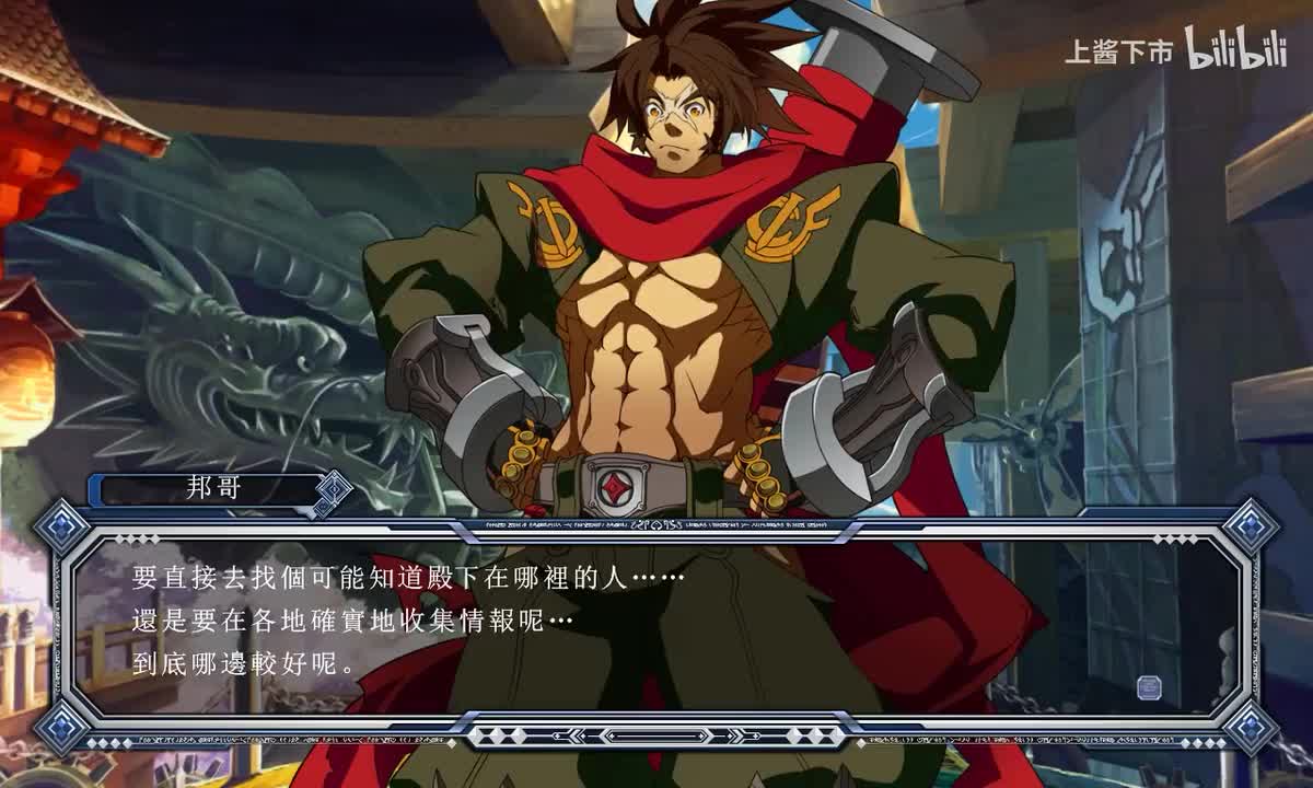 CS篇 邦哥（万驱）失败结局