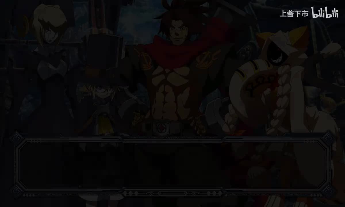 CS篇 邦哥（万驱）02