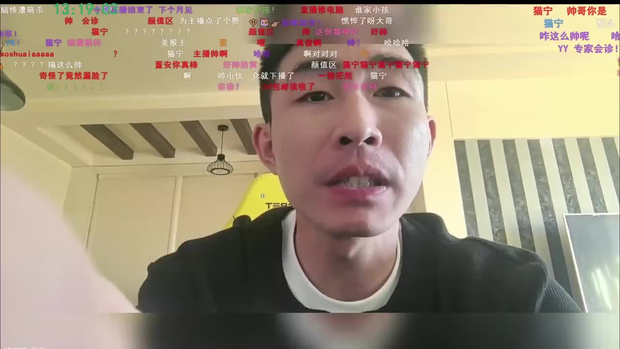 P76 12.02 电脑坏了玩PK