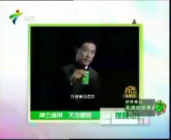 第五道菜 天地壹号（2014.2.18）