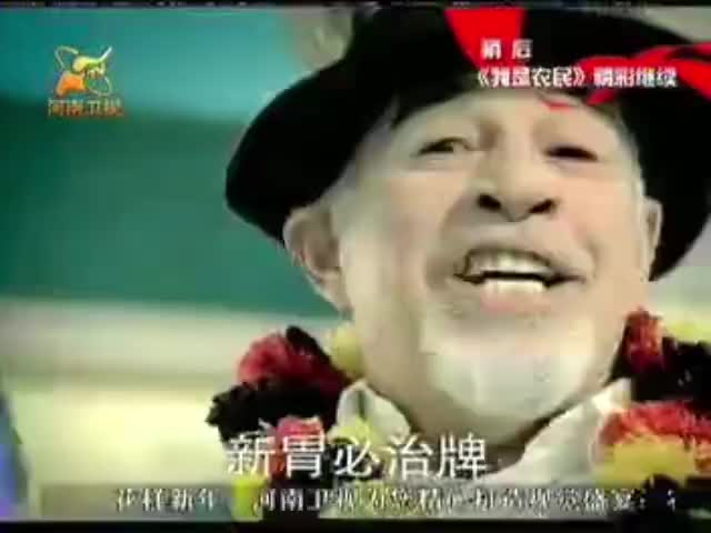 三精新胃必治-2007年至2012年
