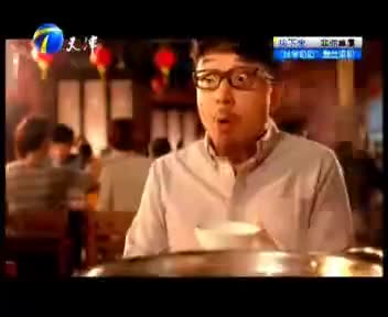 通常版 天津卫视