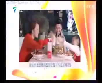 供港壹号提醒您收看珠江新闻眼（2018.12.6）