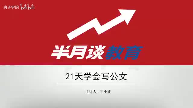 05指示性通知会议通知 .