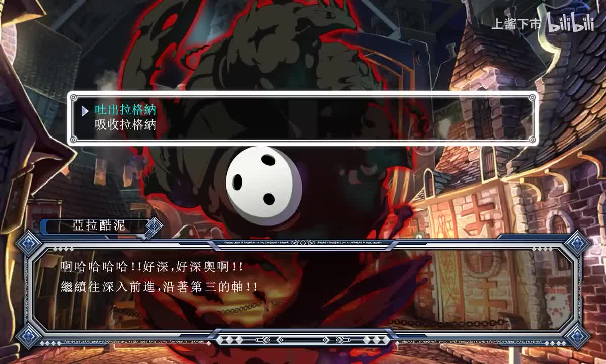 CS篇 亚拉酷泥搞笑剧情「异世界大冒险！不可燃垃圾的处理方法」