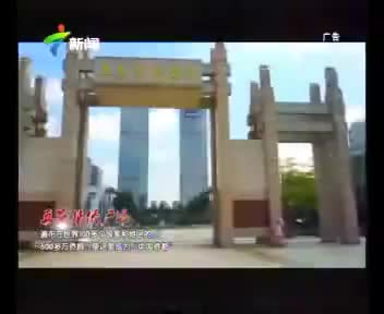 桥都江门欢迎您（2019.2.25）