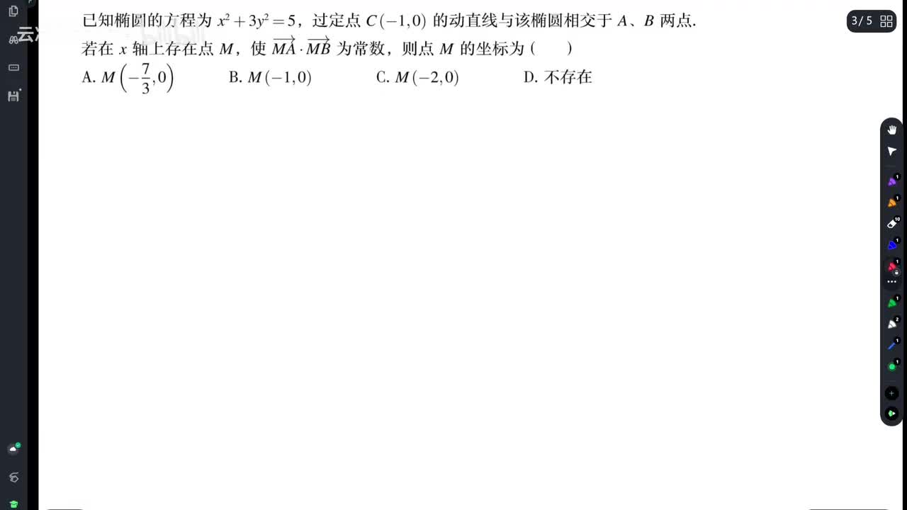 【基本功3-5】消元后对称得到复杂的韦达形式