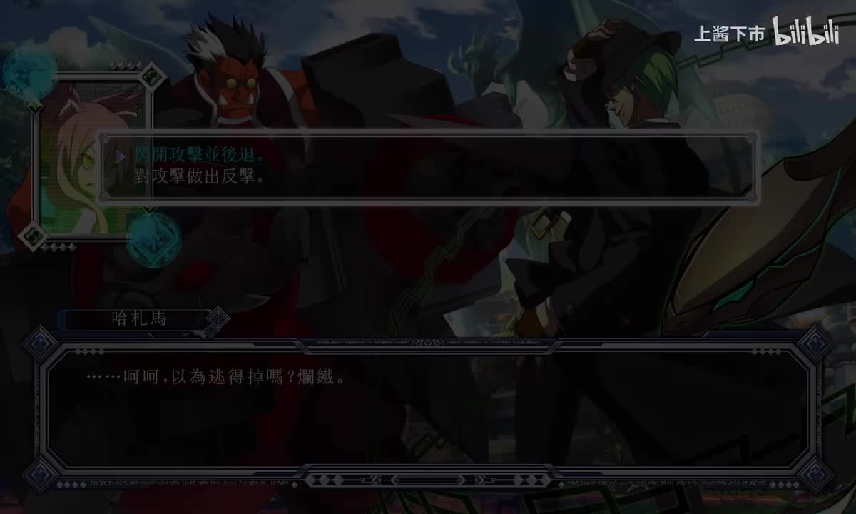 CS篇 帝卡失败结局