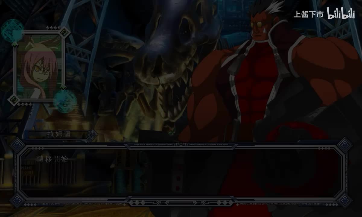 CS篇 拉姆达特殊剧情「小小的冒险」