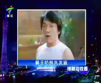 提醒您收看（2012.5.10）