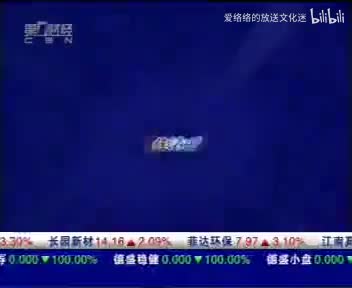 第一财经频道 佳洁士皓爽白