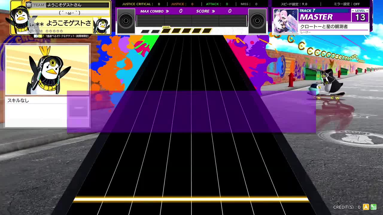 14.0(X-V) クロートーと星の観測者 [MASTER 14] (譜面確認) [CHUNITHM チュウニズム]