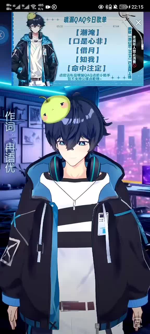 《潮淹》2024.12.2