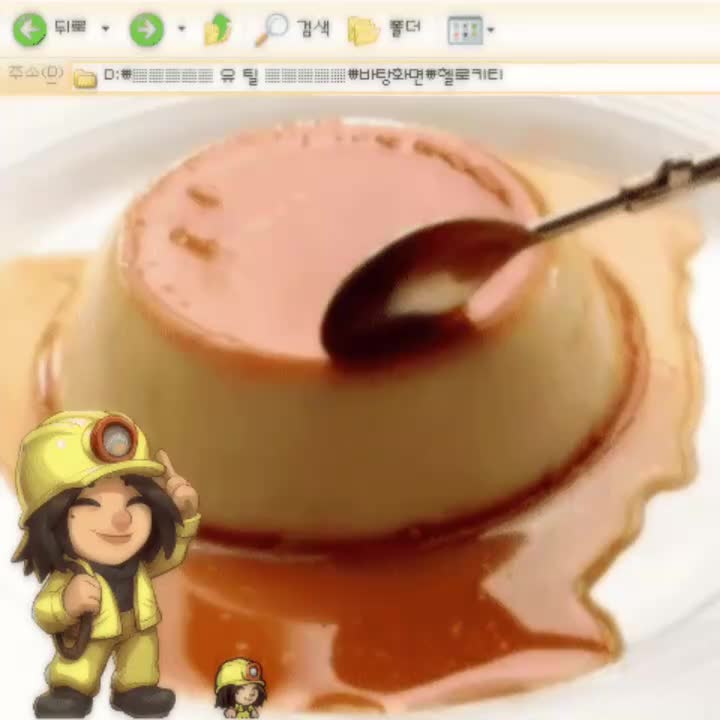 🍆 ♡ 𝘀𝗽𝗲𝗹𝘂𝗻𝗸𝗲𝗿 : 𝘁𝗶𝗻𝗮 𝗳𝗹𝗮𝗻 ! 𝗮𝘀𝗺𝗿 𝟬𝟭𝟰