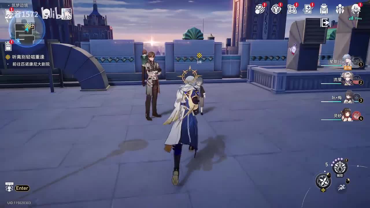 【2.7.主.匹诺康尼篇】在第八日启程6在第八日启程