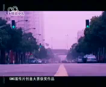 [73937]_[公益广告]_[哈哈少儿频道]_[2008-04-15]