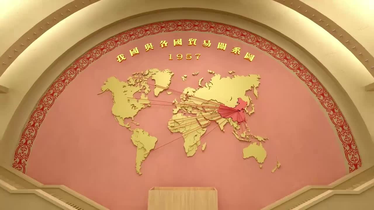 第三集 春暖广交